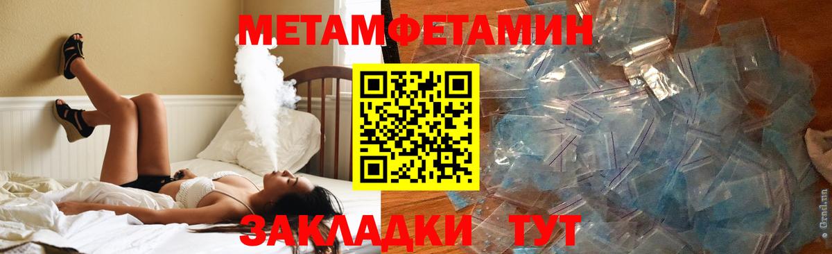 АМФ 97% Новозыбков
