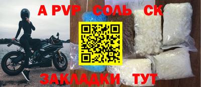 ешки Владикавказ