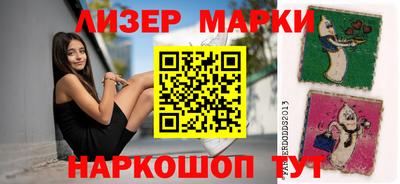 гашиш Владивосток