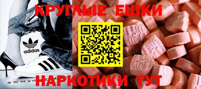ешки Владикавказ