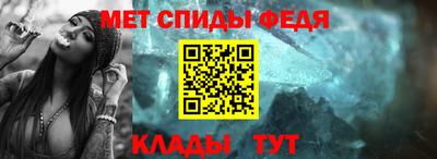 амфетамин Вязники