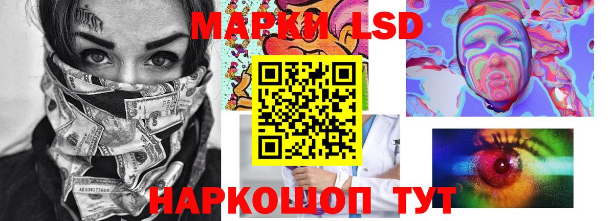 Лсд 25 экстази кислота Новозыбков
