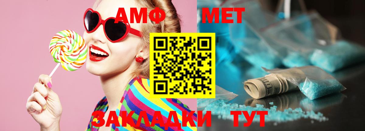 МЕТАМФЕТАМИН Декстрометамфетамин 99.9%  МЕТАМФЕТАМИН Декстрометамфетамин 99.9%  Новозыбков  Вход с VPN 