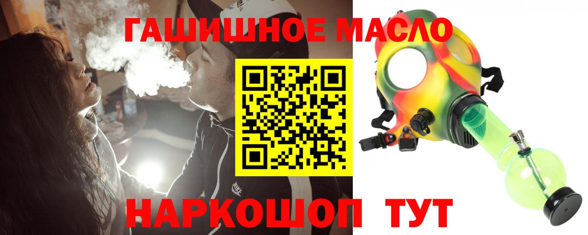 Новозыбков  наркошоп  Вход с VPN  ТГК вейп 